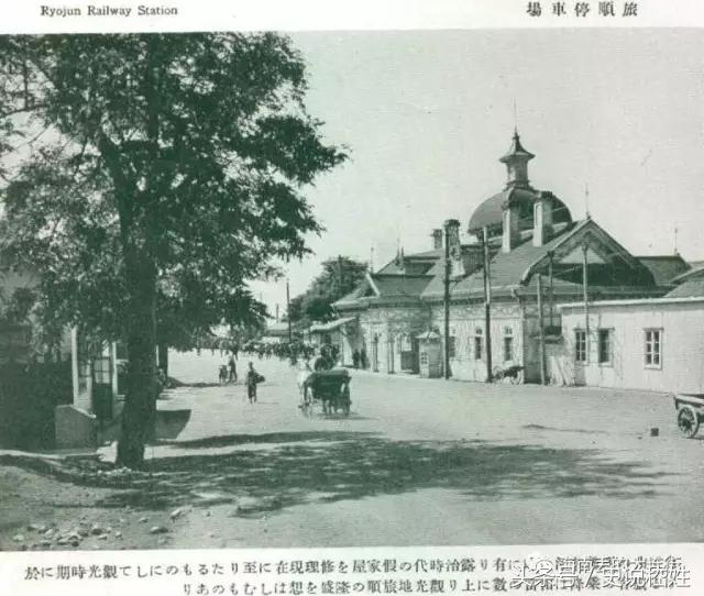 旅顺旧影~来自国外网站的500张老明信片