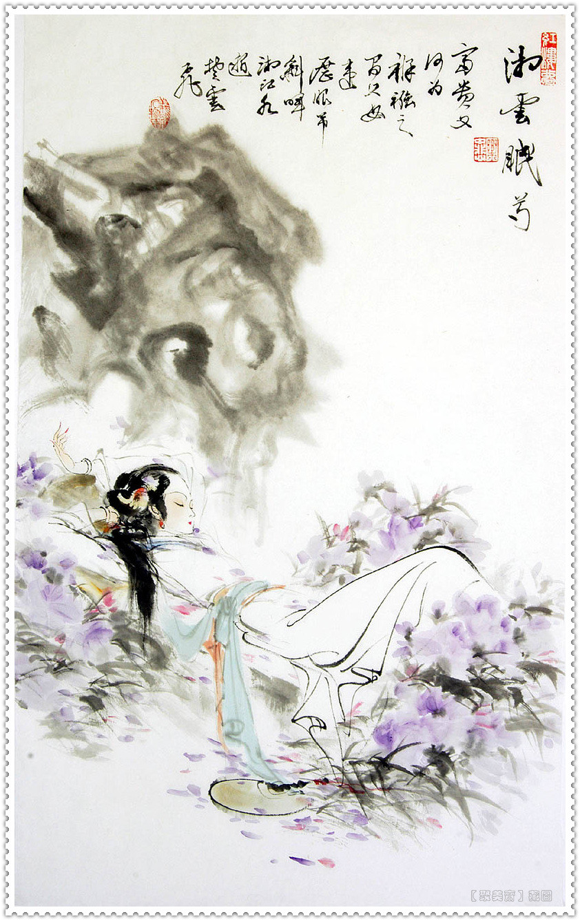 清装《红楼梦》人物画集 *** 《红楼梦》人物国画 - 沉默的麻雀 - 沉默的麻雀的博客