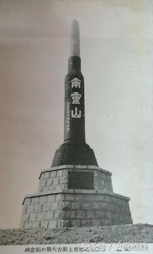 旅顺旧影~来自国外网站的500张老明信片