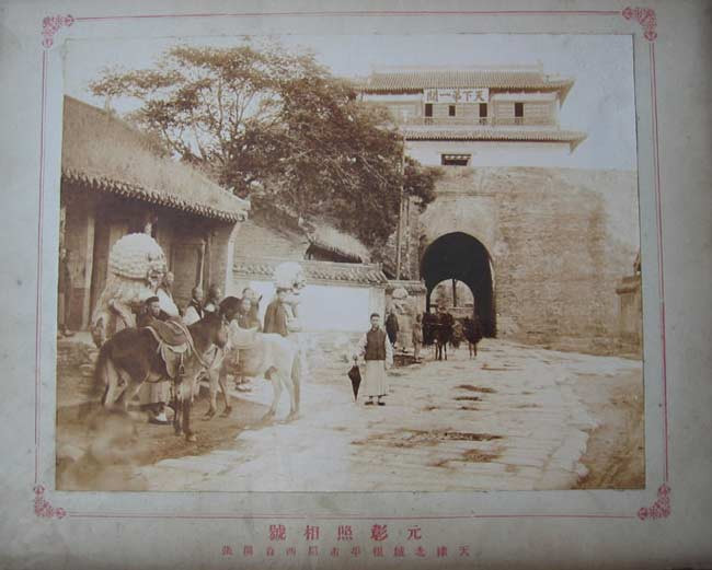 百年前的中国老照片 - 沉默的麻雀 - 沉默的麻雀的博客