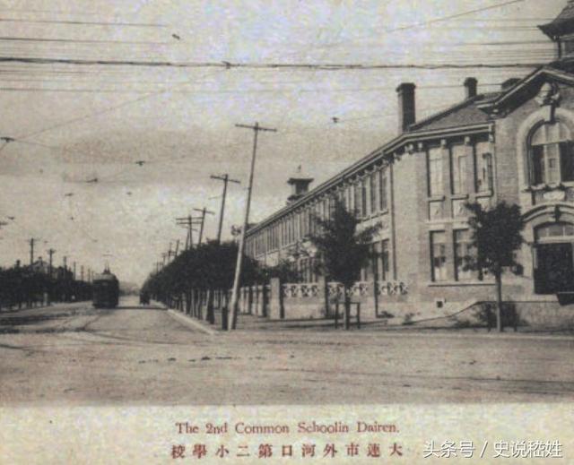 大连旧影：沙河口源自明朝