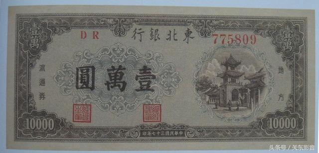 双城堡火车站，1948年由东北银行发行的地方流通劵上的建筑就是它