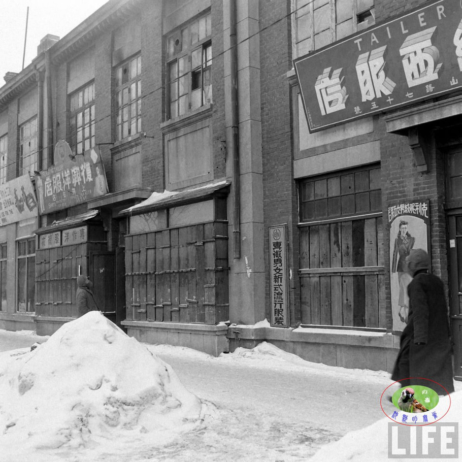 48年辽沈大战前的沈阳奉天的景象【一】 - 沉默的麻雀 - 沉默的麻雀的博客