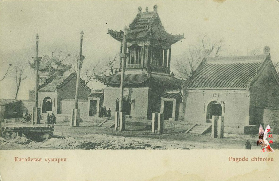 清末民初东北社会人文老照片【上】 - 沉默的麻雀 - 沉默的麻雀的博客