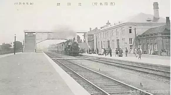 东北地区火车站旧影