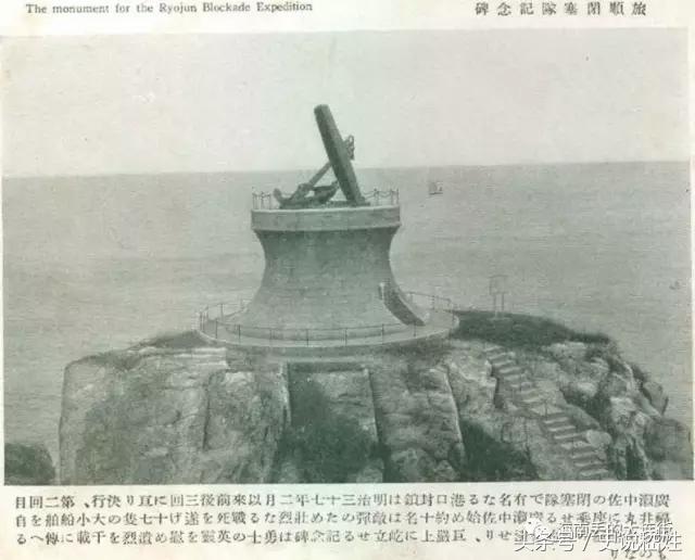 旅顺旧影~来自国外网站的500张老明信片