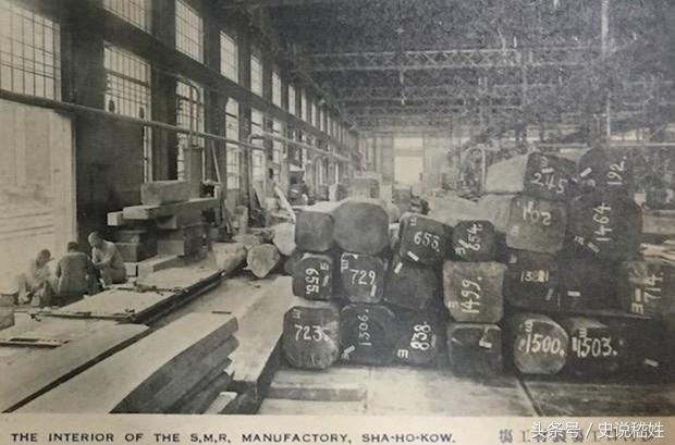 大连旧影：沙河口源自明朝