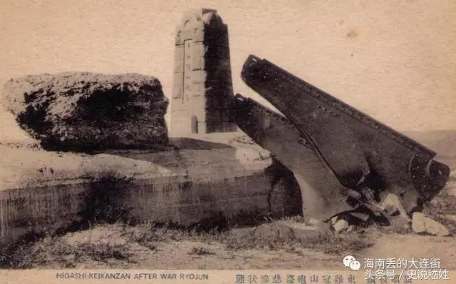 旅顺旧影~来自国外网站的500张老明信片