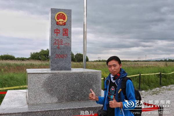 【黑龙江】抚远，探秘中国最东端的边防线黑瞎子岛