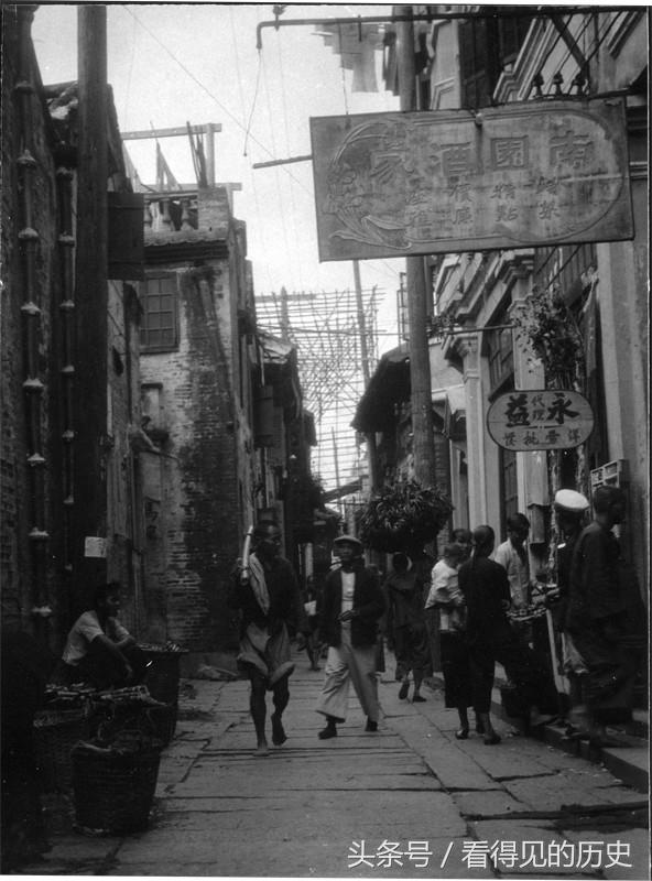 老照片：上世纪三十年代的广州