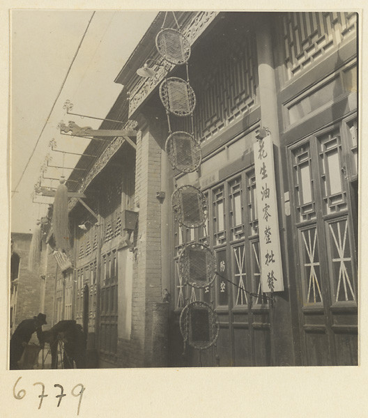 海达·莫里森拍摄的民国影像店铺幌子【1】 - 沉默的麻雀 - 沉默的麻雀的博客