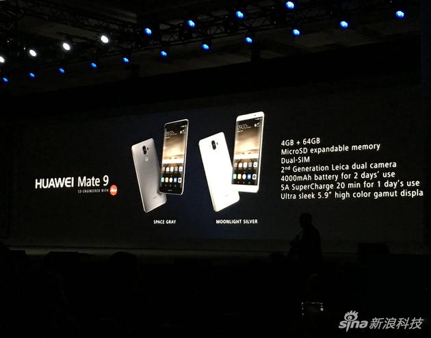 华为在CES发布美国版Mate 9