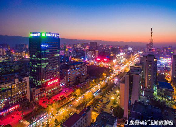 山西运城夜景jrs电脑直播_极速体育无插件直播_jrs直播极速体育