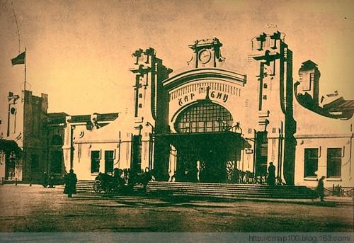 老哈尔滨火车站的门头