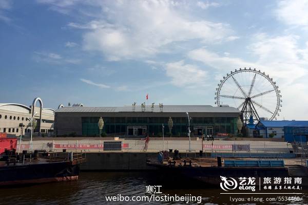 海兰泡，可知道布拉戈维申斯克不是你真姓