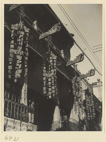 海达·莫里森拍摄的民国影像店铺幌子【1】 - 沉默的麻雀 - 沉默的麻雀的博客