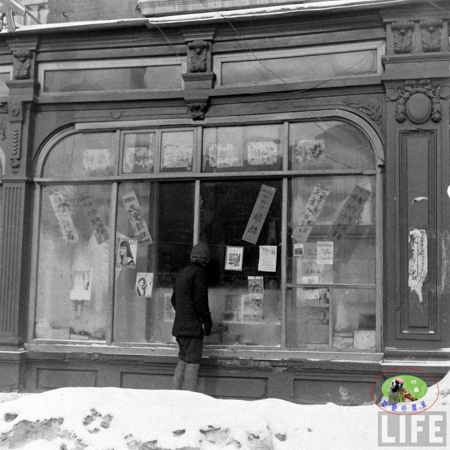 48年辽沈大战前的沈阳奉天的景象【二】 - 沉默的麻雀 - 沉默的麻雀的博客