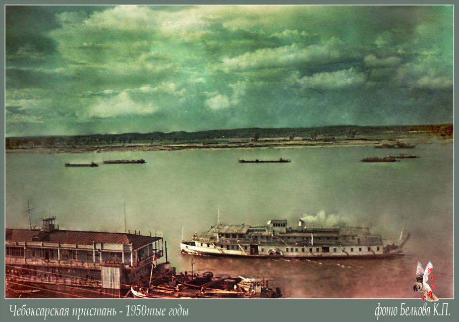 上世纪五十年代切博克萨雷掠影 - 沉默的麻雀 - 沉默的麻雀的博客