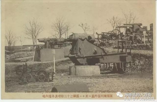 旅顺旧影~来自国外网站的500张老明信片