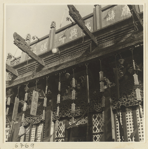 海达·莫里森拍摄的民国影像店铺幌子【2】 - 沉默的麻雀 - 沉默的麻雀的博客