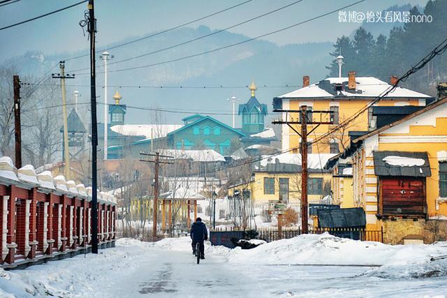 黑龙江，不为人知的百年俄罗斯小镇