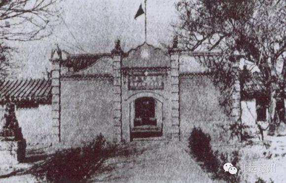 北京记忆——通州旧影