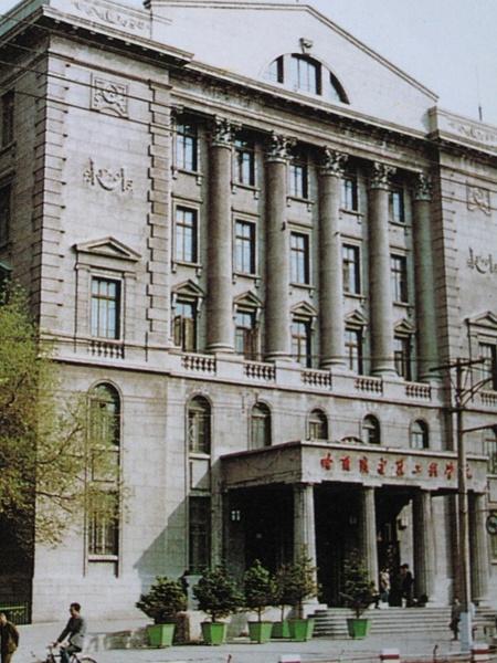 续一：八十年代哈尔滨老照片96幅