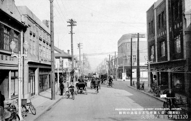 「丹东老照片」鸭绿江中富街镇江山五经街七经街