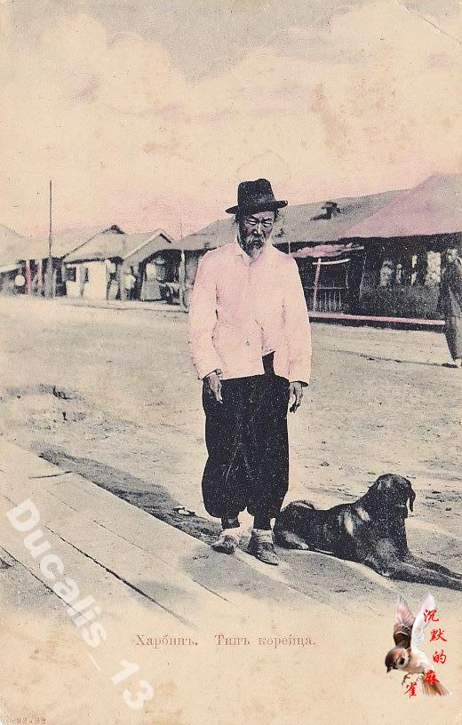 清末民初东北社会人文老照片【下】 - 沉默的麻雀 - 沉默的麻雀的博客