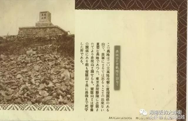 旅顺旧影~来自国外网站的500张老明信片