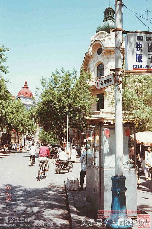 80年代的哈尔滨
