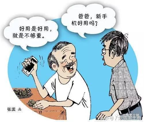 郭春艳：老爸老妈的幸福生活