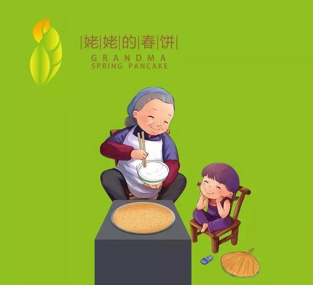 难忘姥姥的口头禅