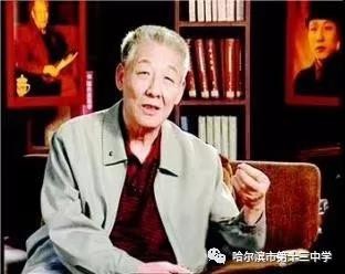 哈尔滨市第十三中学校48届毕业生孙家栋被授予中华人民共和国国家勋章